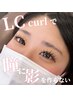 7月限定☆井関指名限定☆オフ込みフラットラッシュ100本☆¥3850☆