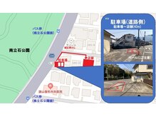 ジースマイル(G-smile)の雰囲気（駐車場は信号のたもと(道路側:G)※赤白のホールに注意して下さい）