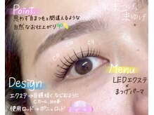 まつげとまゆげ 難波店/LEDエクステ×まつ毛パーマ