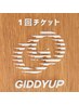 【NEW】一回セッション60分コース