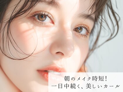 セレビィ ビューティーサロン(Celebii Beautysalon)の写真
