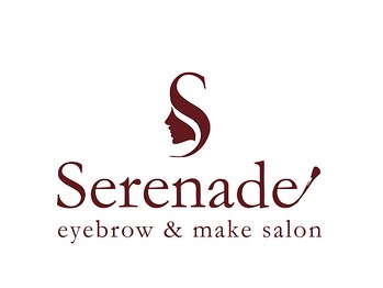 セレナーデ(Serenade)