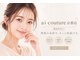 アイクチュール(ai couture)の写真