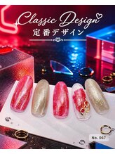 はあとねいる 田端店/ハンドネイル 定番067