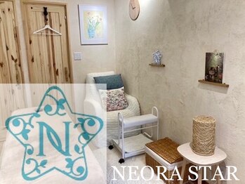 ネオラ スター(NEORA STAR)