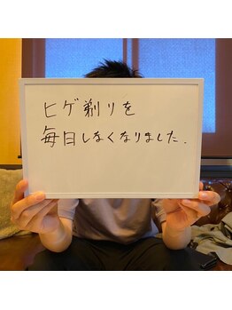メンズガーデン 今池店/【名古屋のメンズ脱毛】学割あり