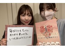ヴィオーデ 表参道店/表参道で小顔矯正と骨盤矯正♪