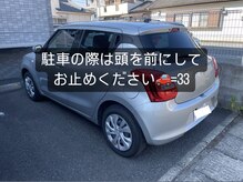 エパールスの雰囲気（ご来店の際、駐車場6番に頭から駐車してください。）