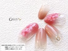 geNe 'n GRUS(ジーン アンド グルス)/2月3月HANDエアジェルアート