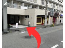 ボディステップ 調布(BODYSTEP)/調布メンズ専門脱毛BODYSTEPまで