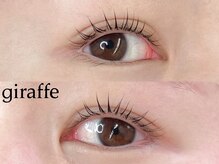 ジラフ(giraffe)/【ラッシュリフト】目尻流し