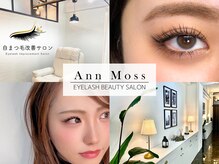 アンモス 日本橋店(Ann Moss)