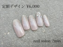 定額　6,000円コース