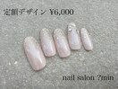 定額　流行ワンホンっぽ