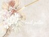 大好評キャンペーン/ハンド&フット ワンカラー ¥11300→¥10500