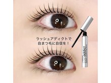 池袋徒歩5分の好立地で清潔感のあるお洒落な空間♪他店で満足できなかった方にもリピートして頂ける訳とは?