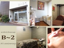 バンブー B2 新涯店(Bamboo)