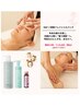 【2025K&F年末スペシャル☆限定15枠】Aご褒美フェイシャル¥23260→75分¥19800