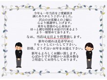 ユラリ 千歳店(Yurari)