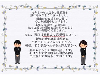 ユラリ 千歳店(Yurari)