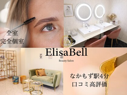エリーザベル(Elisa Bell)の写真