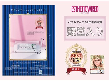 シャルム カマクラ(Charme)/しみをピンポイントで徹底改善◎