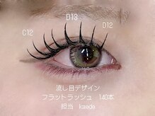 ウォルトウキョウ 渋谷(WOL TOKYO)/フラットラッシュ140本