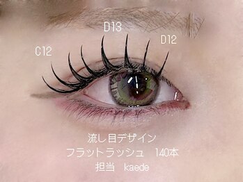 ウォルトウキョウ 渋谷(WOL TOKYO)/フラットラッシュ140本