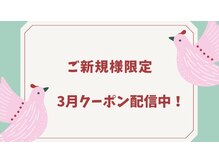 癒し~ぷ 四ツ谷店