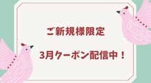 癒し～ぷ 四ツ谷店