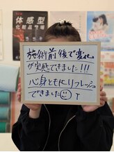 ウェルネス健美整体院/