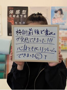 ウェルネス健美整体院/