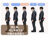 【男性人気No1】猫背/巻き肩/スマホ首/肩ラインが変わる姿勢矯正90分 ¥7980