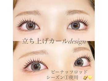 ルノン(Lunon)/ストレートより丸みありデザイン