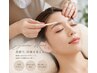 眉毛スタイリング(WAX脱毛＋カット)　前回より4週間以内のご来店