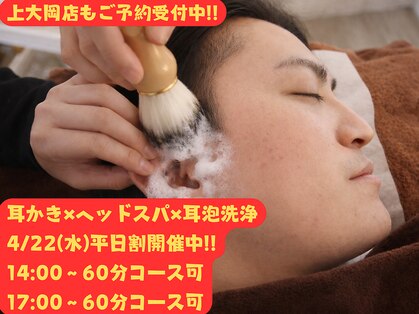 みみもふ 関内店の写真