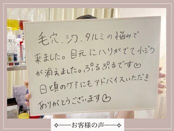 ロイヤル(ROYAL)/嬉しいお声ありがとうございます