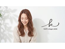ケイトステージラッシュ 一宮店/KATEstageLASH 愛知
