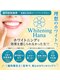 ホワイトニング ハナ 南本町店(WHITENING HANA)の写真/【医療提携ホワイトニング】ジェル7か月分+照射5回【大阪/ホワイトニング】
