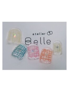 アトリエ ベル(atelier Belle)/＊うねうねすたー