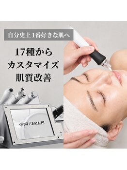メゾンビューティーポピンズ 恵比寿(maisonbeauty poppins)の写真/【何をしたら良いか分からない方★】口コミ高評価◎肌診断機付き17種の施術からあなたカスタマイズ