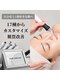 メゾンビューティーポピンズ 恵比寿(maisonbeauty poppins)の写真/【何をしたら良いか分からない方★】口コミ高評価◎肌診断機付き17種の施術からあなたカスタマイズ