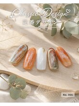 はあとねいる 田端店/ハンドネイル 定番066