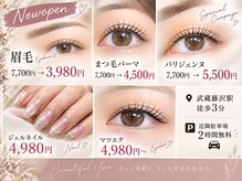 グロウ 入間 武蔵藤沢(Grow)