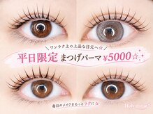 ホーリースター(Holy star)