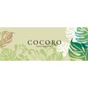 ココロ エステサロン(COCORO)ロゴ
