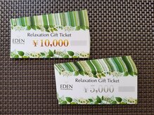 エデン(EDEN)/☆大切な人お世話になった人へ☆