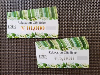 エデン(EDEN)/☆大切な人お世話になった人へ☆