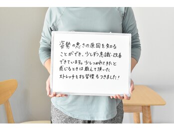 ブループリントピラティス/お客さまの声