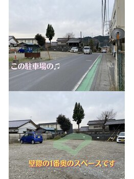 カレーラ 飯能/駐車場スペースです